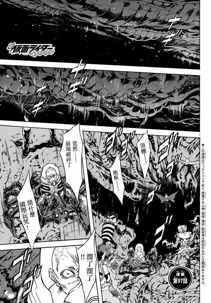 第97话0