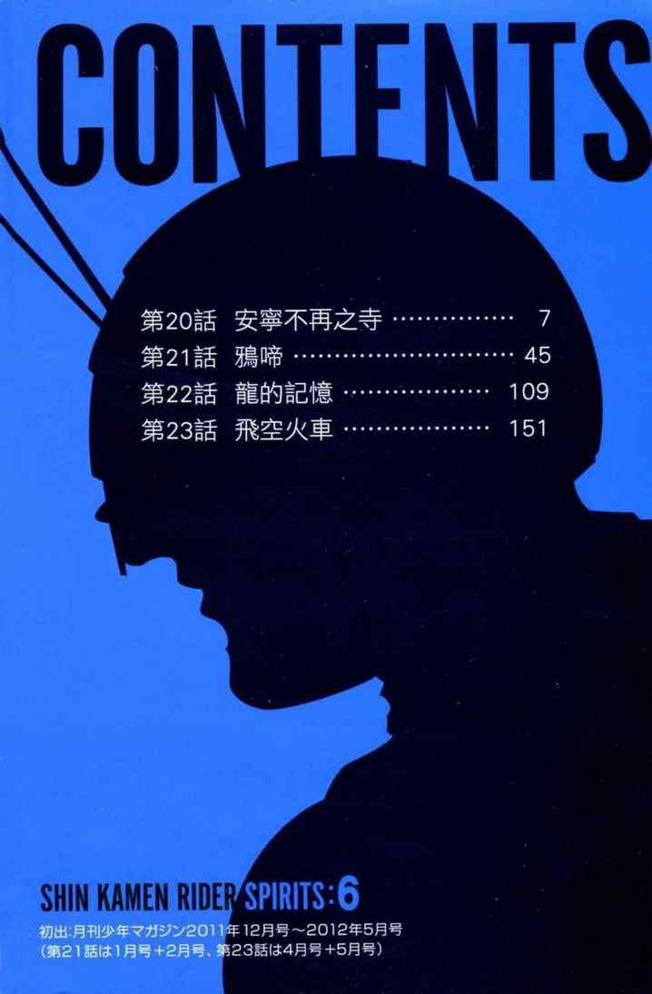 第6卷3