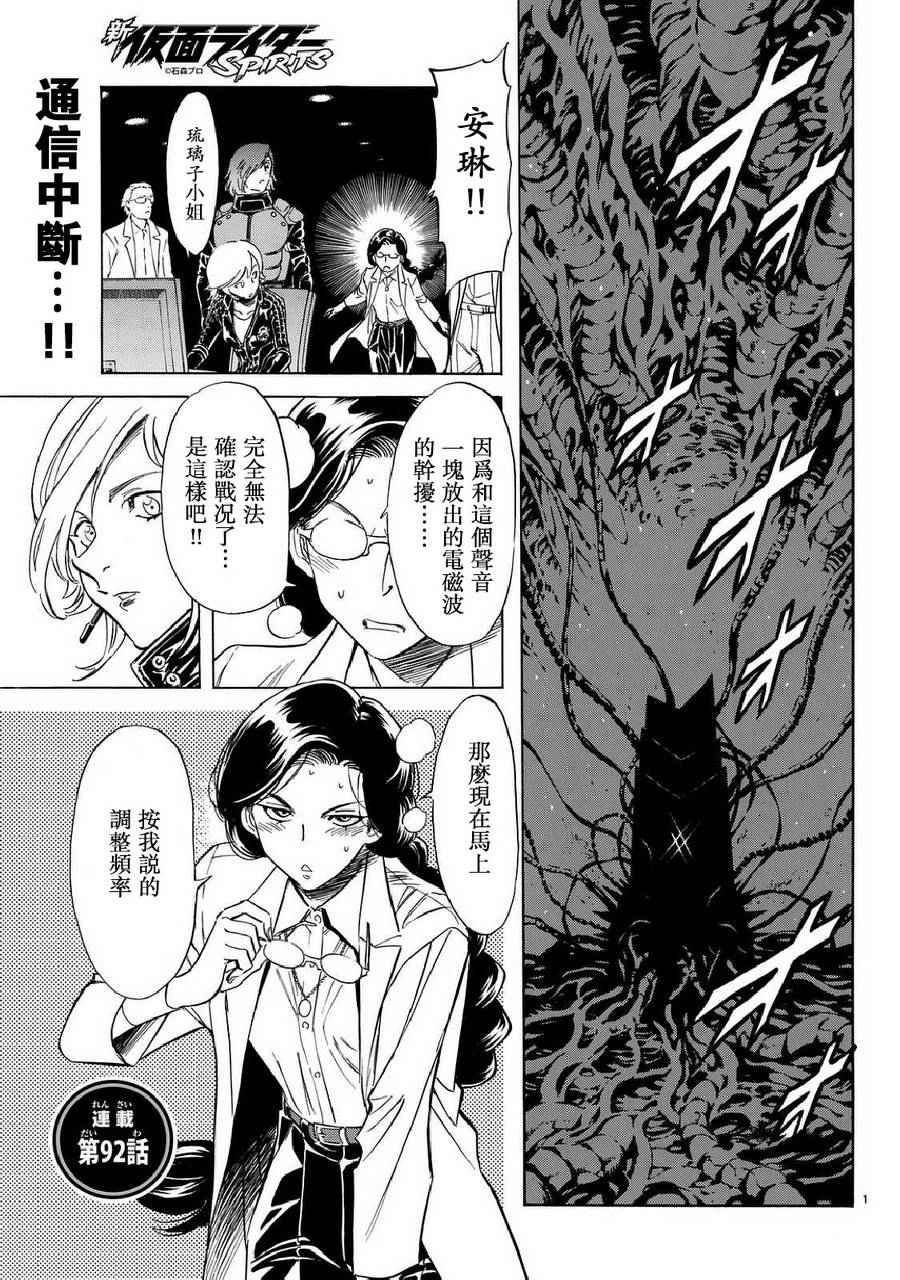 第92话0