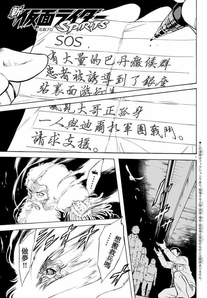 第73话0