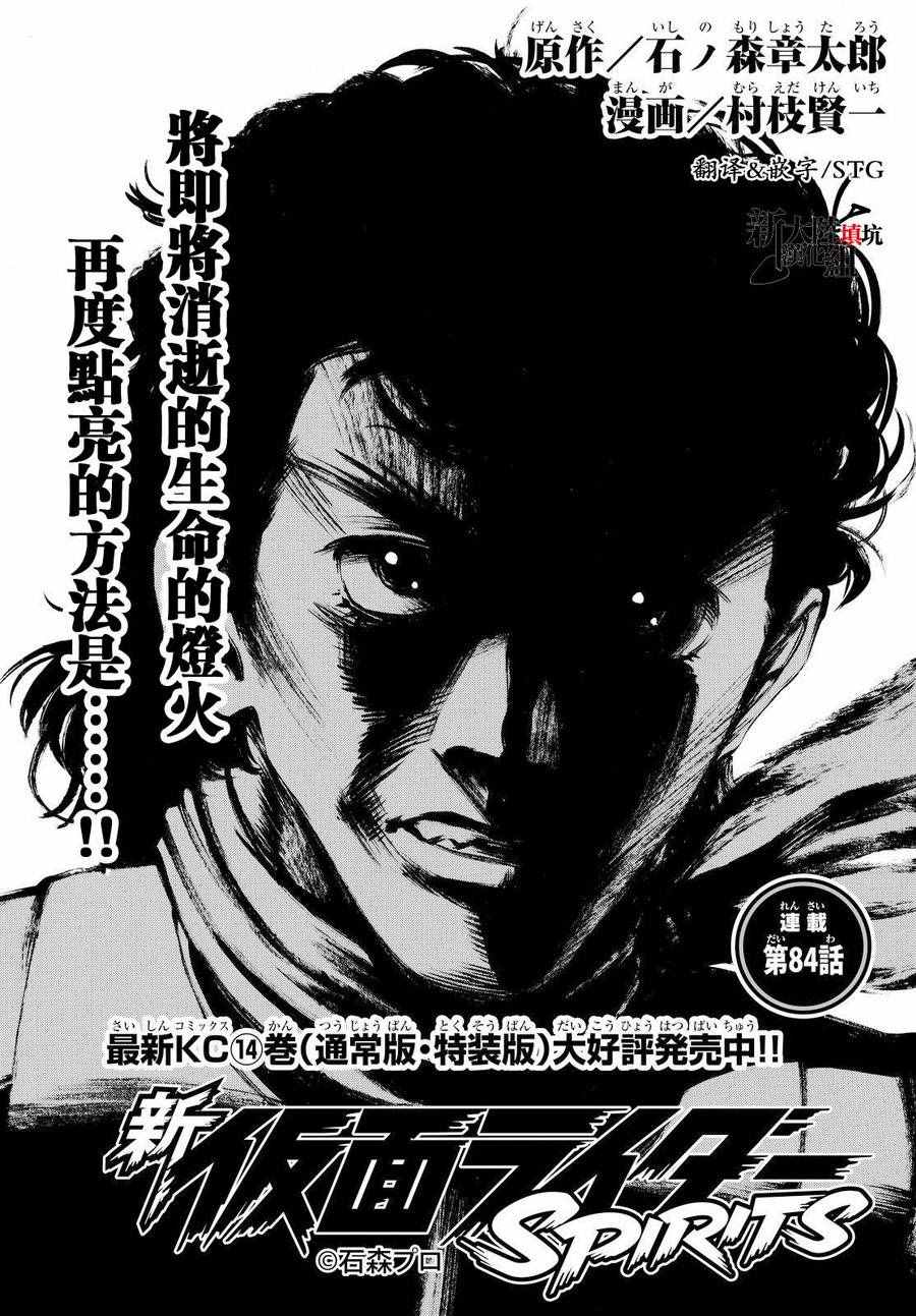 第84话0
