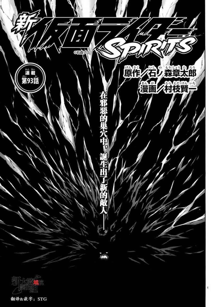 第93话0