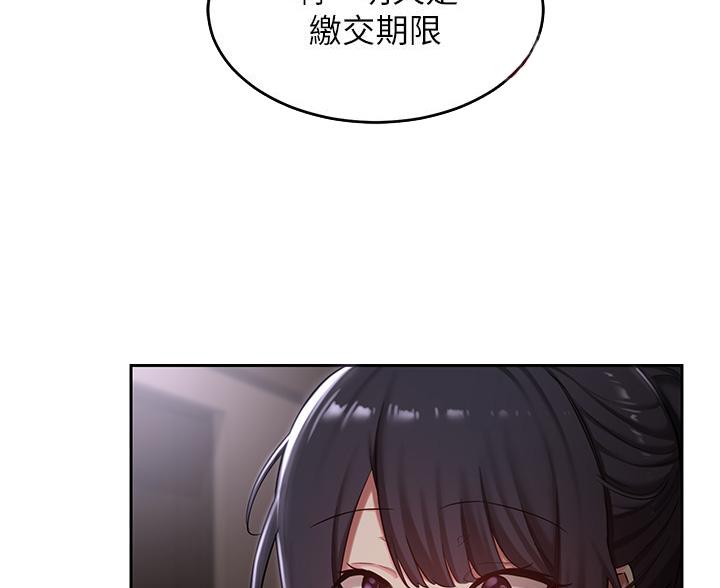 第40话4