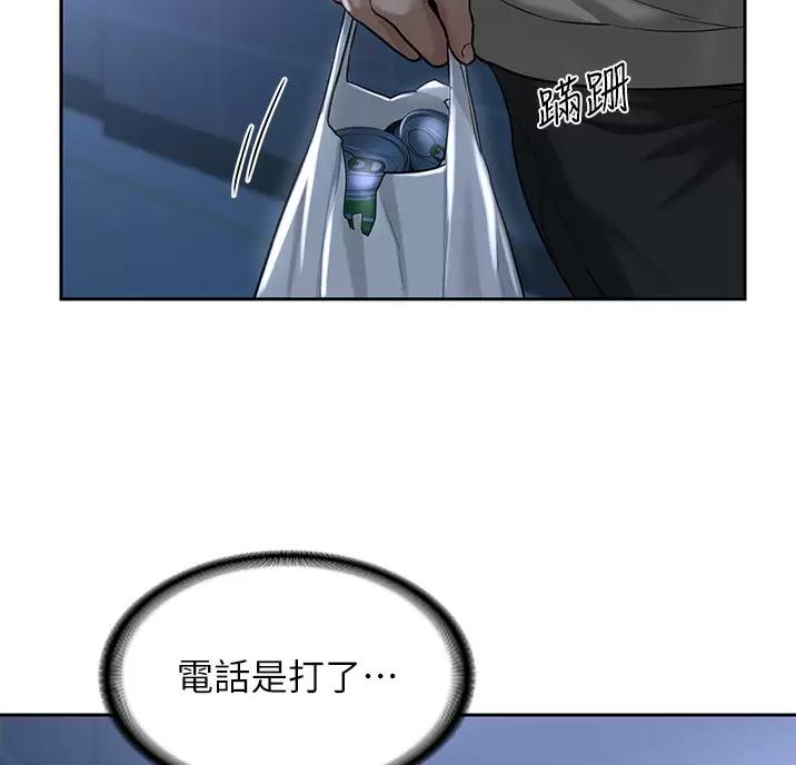 第48话3