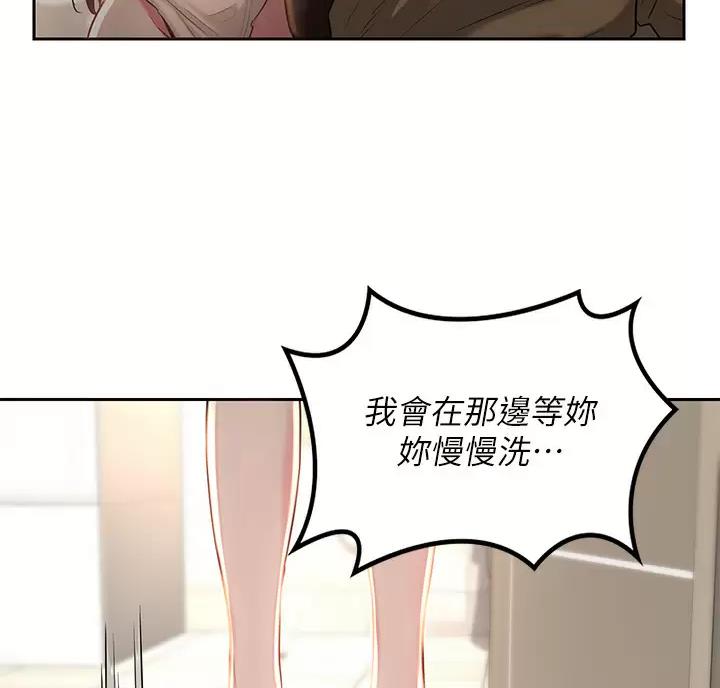 第46话3