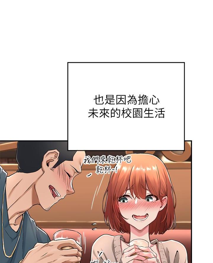 第1话4