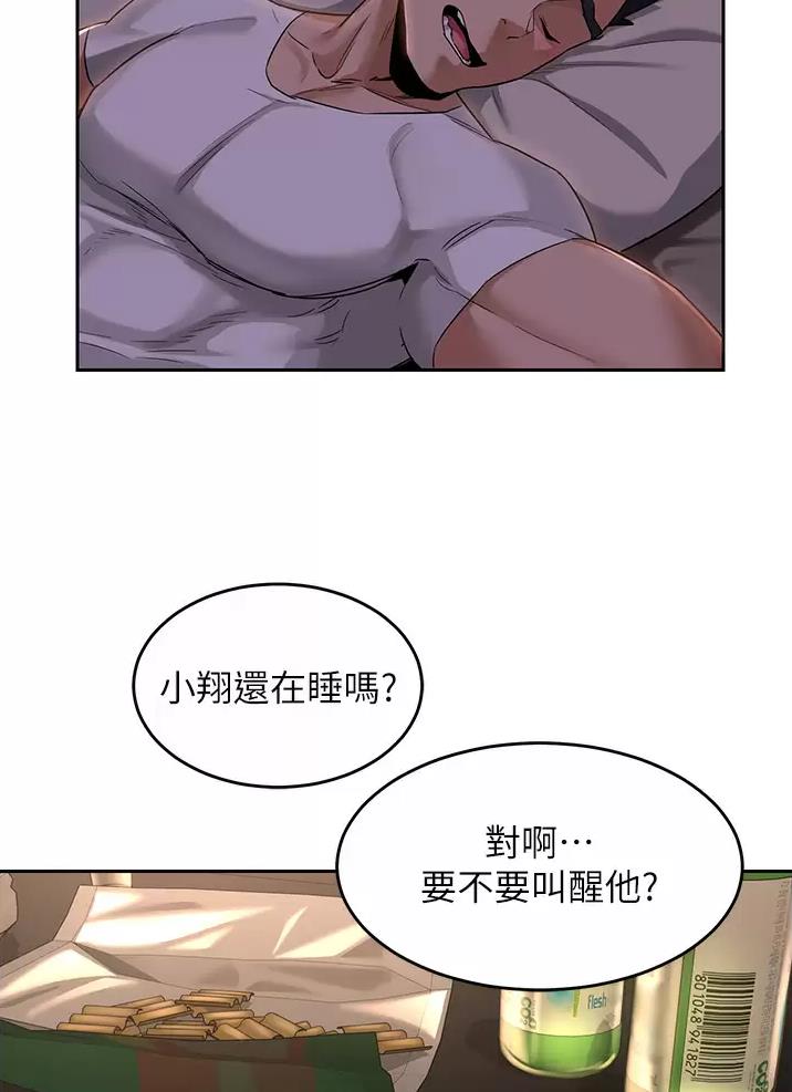 第61话1