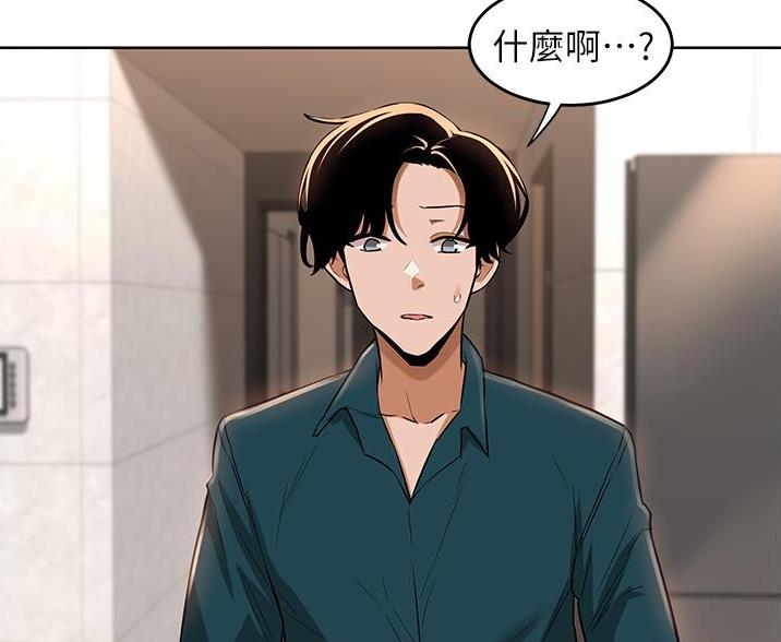 第31话2
