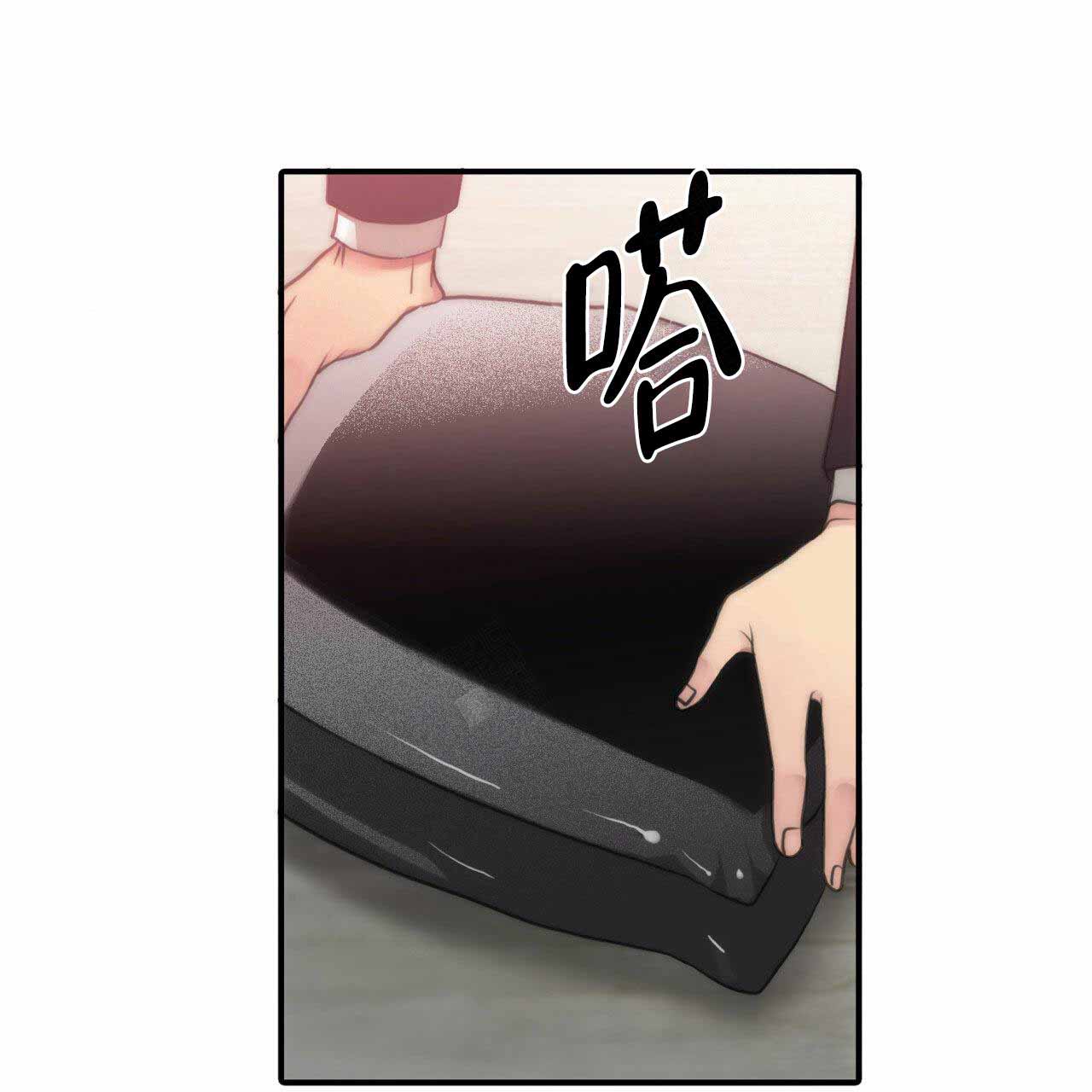 响弦文字漫画原版漫画,第11话1图
