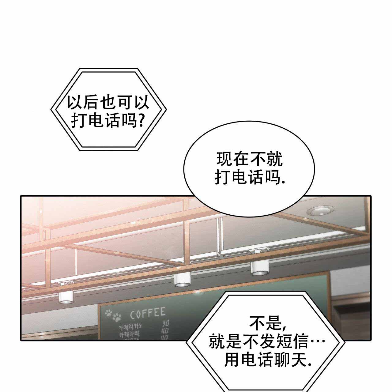 第15话3
