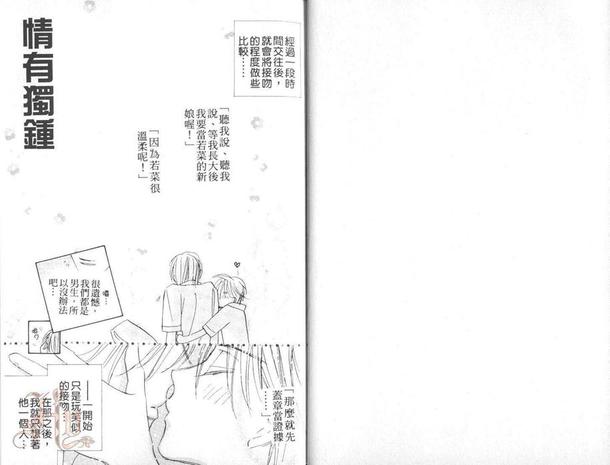 第1卷2