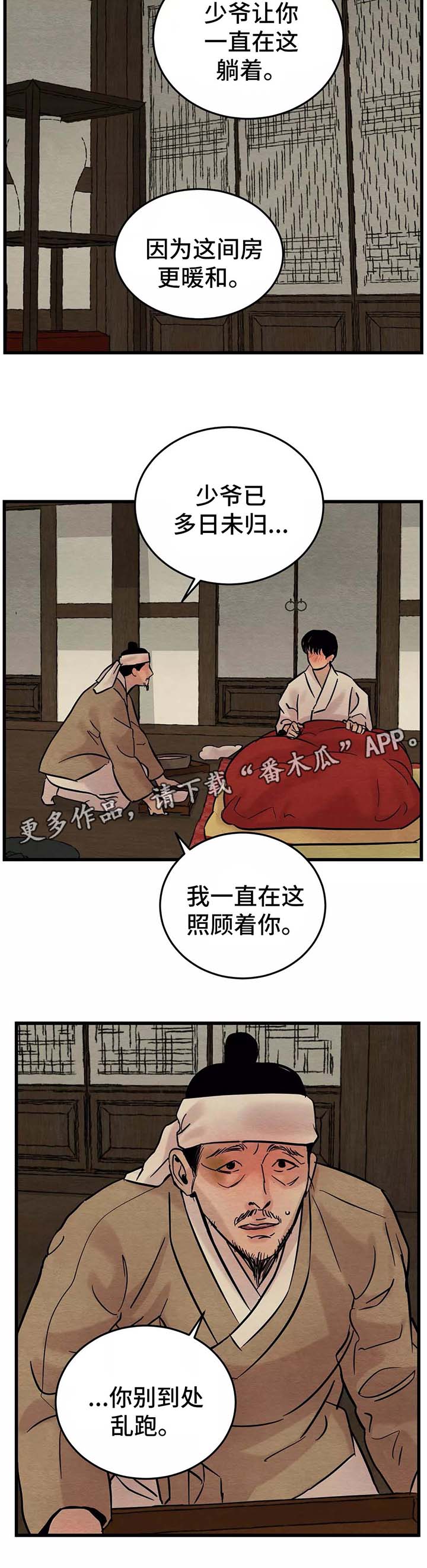 第45章：你走吧1