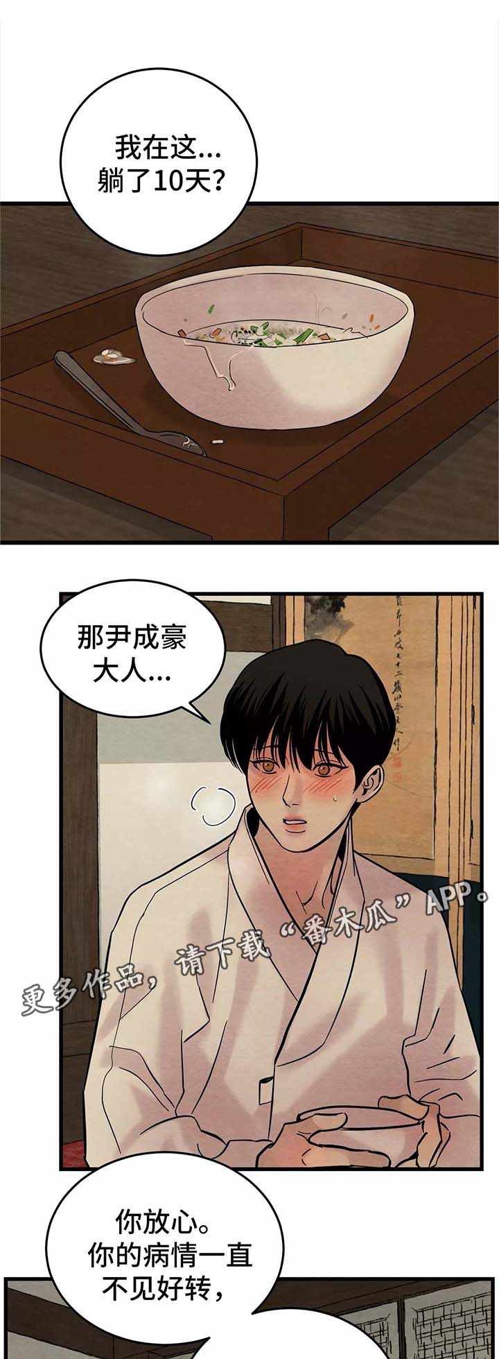 第45章：你走吧0