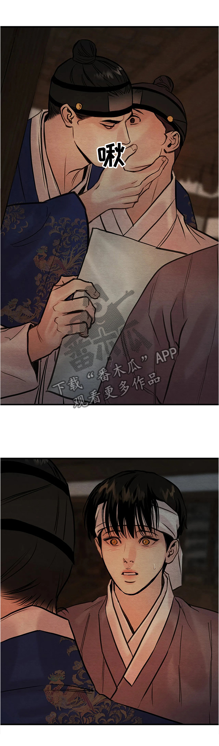 第75章：【第二季】一切都乱了3