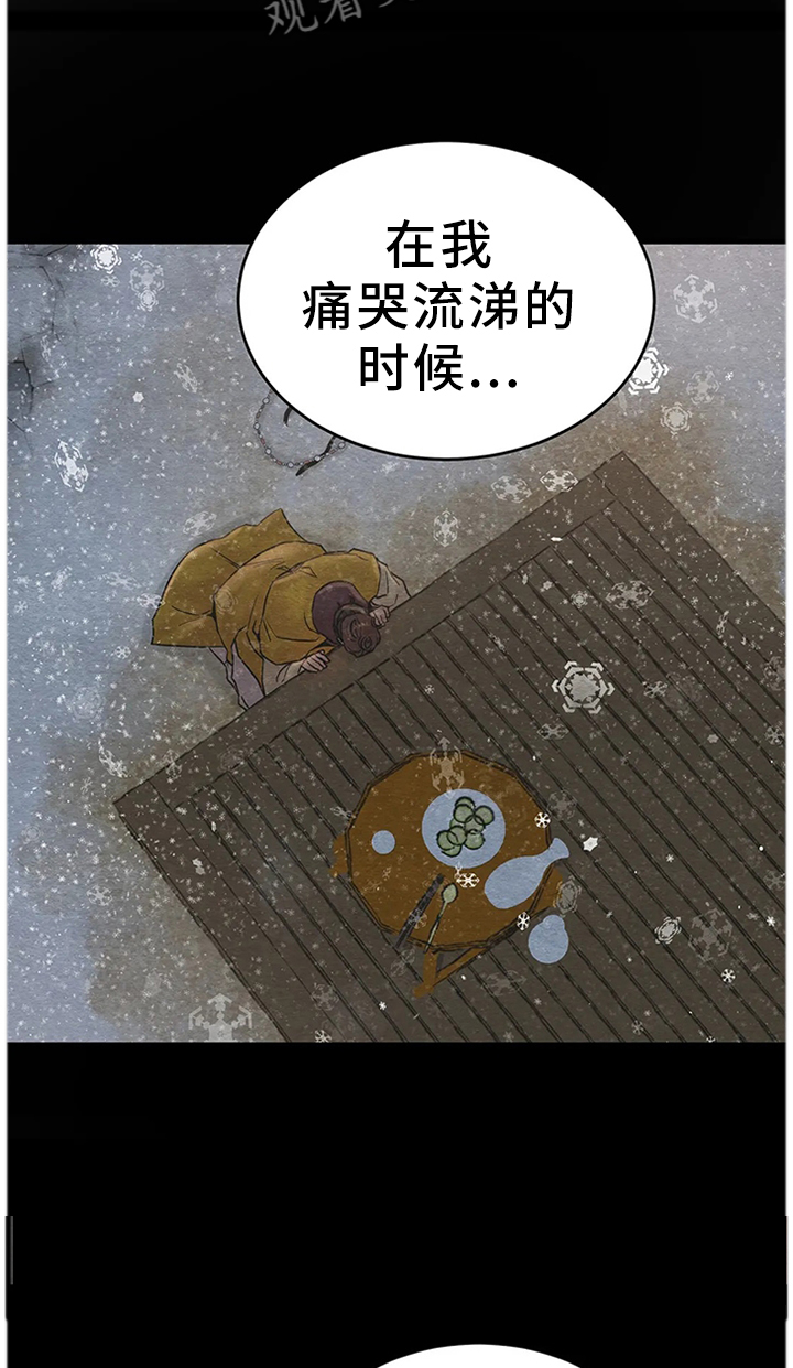 第95章：【第二季】大人的选择3