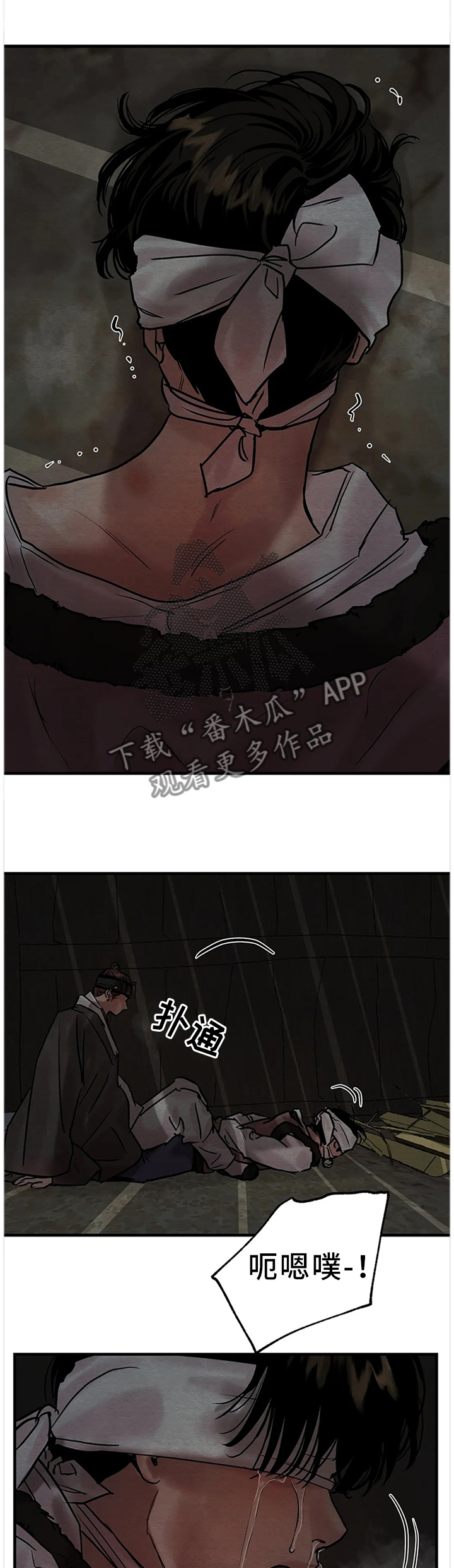 第95章：【第二季】大人的选择0