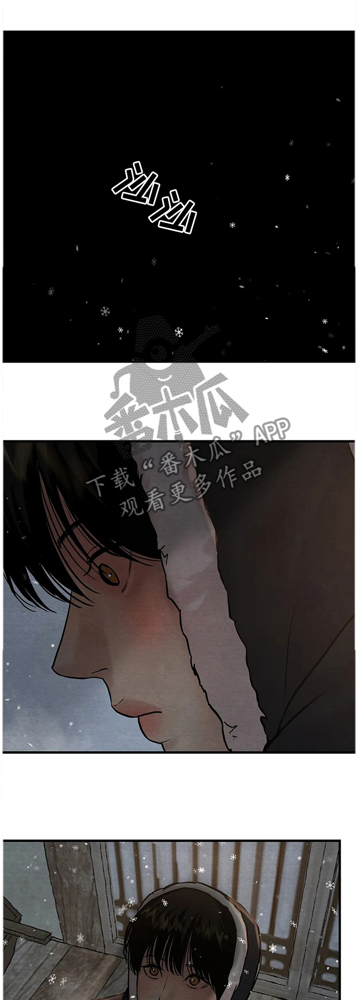 第93章：【第二季】都是那个家伙害的0