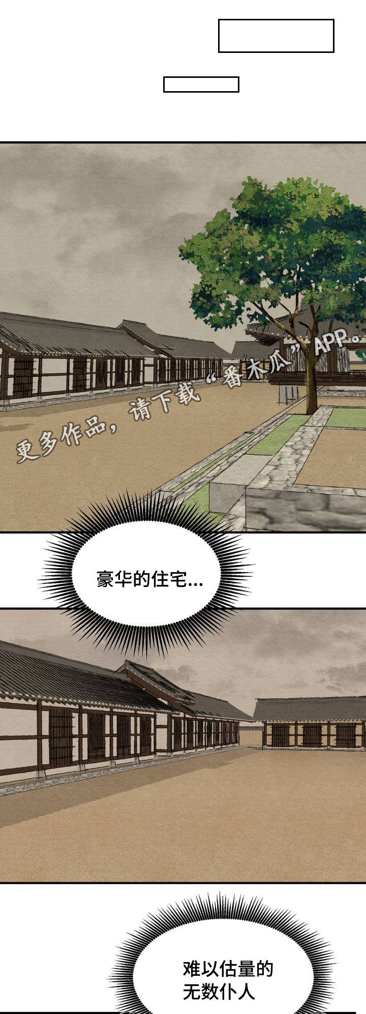 第28章：打死你才对0
