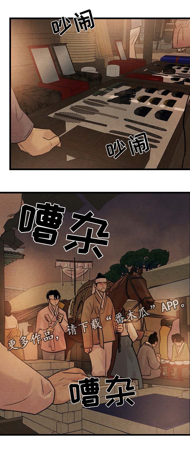 第36章：你一定要帮我0