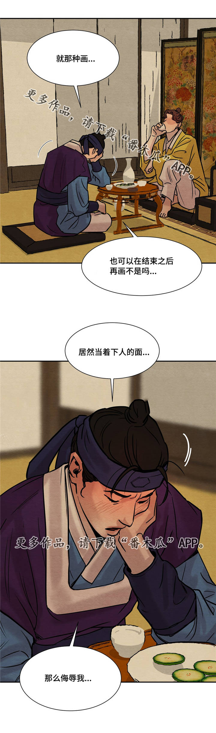第15章：很高兴见到先生您1