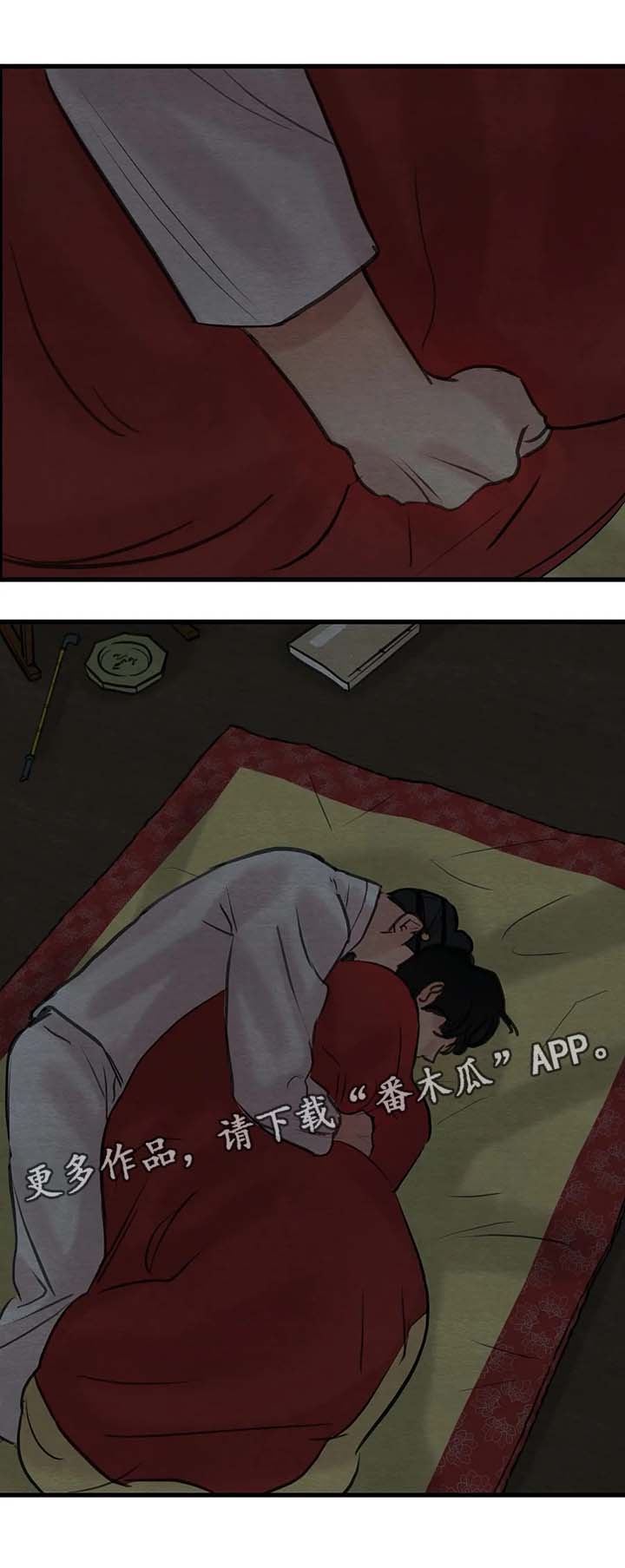 生蚝花甲鸡煲的家常做法漫画,第51章：先生找上门1图