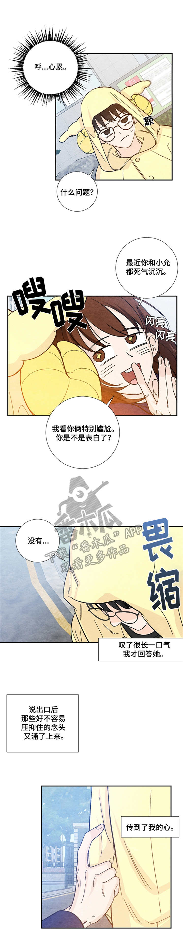 第31章：经验之谈0