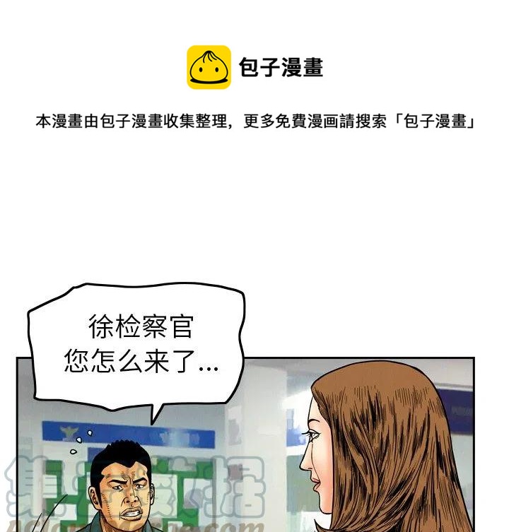 终极奇葩视频漫画,81图