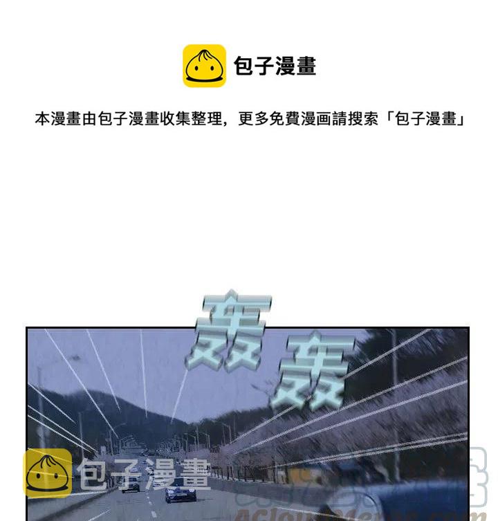 终极奇才全文阅读漫画,711图