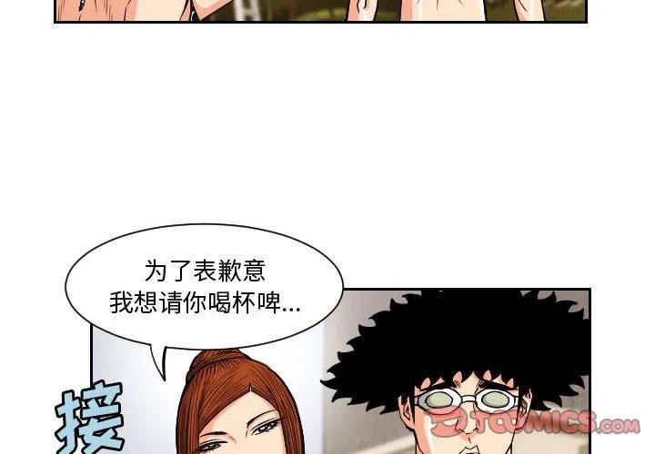 终极气泡冬季旗袍漫画,522图
