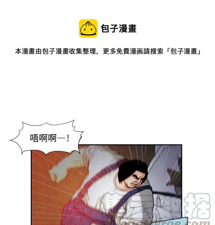 终极奇兵电影免费漫画,611图
