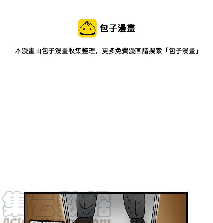 终极奇葩视频漫画,61图