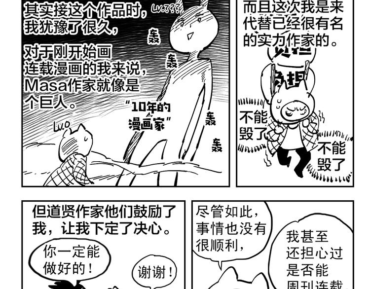 后记13