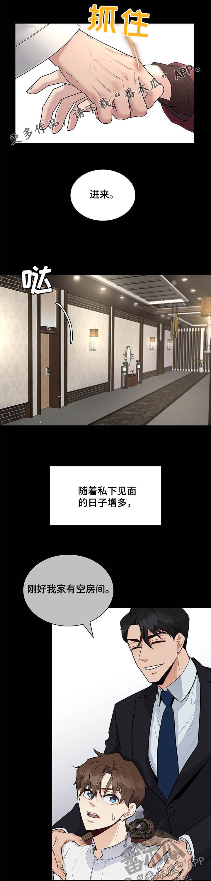 第70章：怀念0