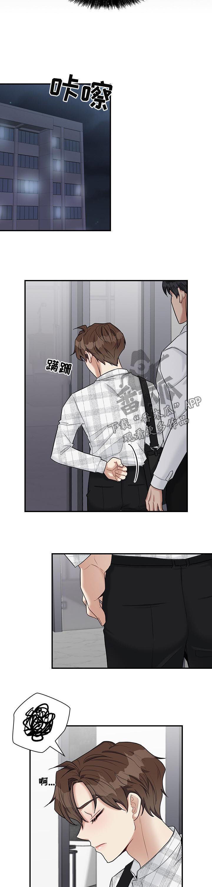 第40章：很倔4