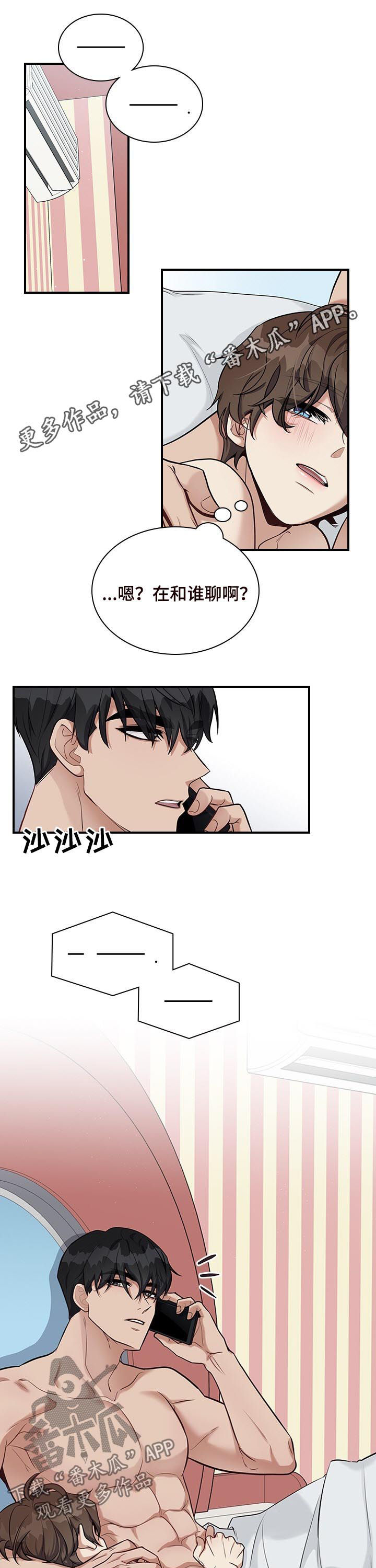 第34章：讨厌海鲜0