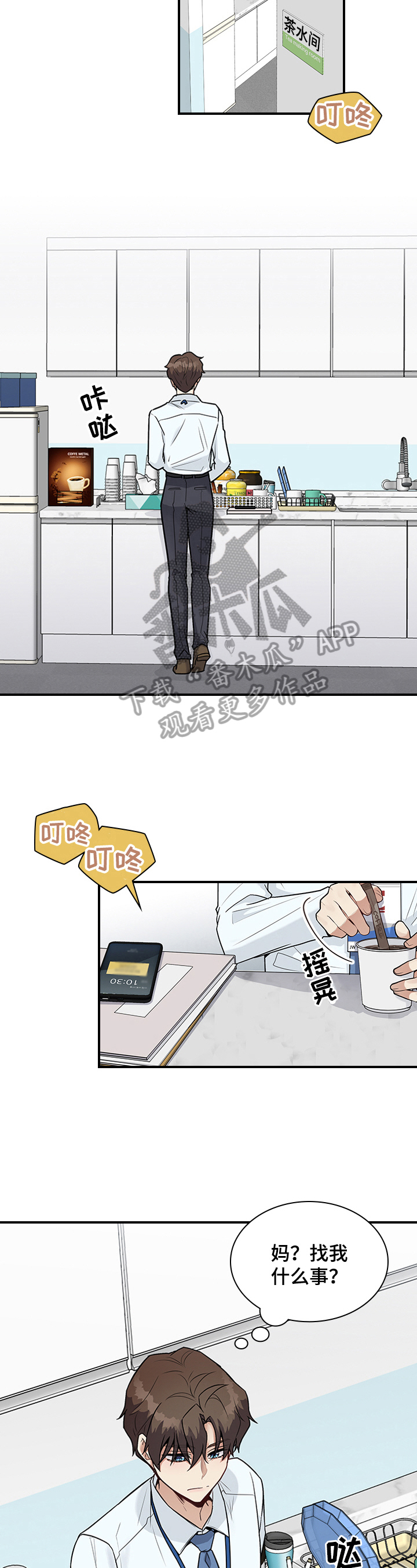 第26章：要求3