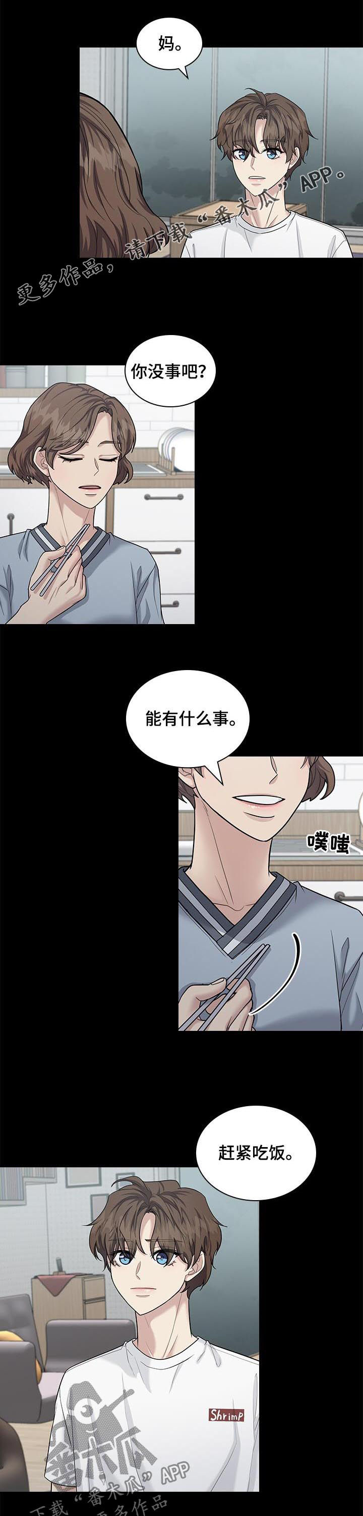 第64章： 好人0