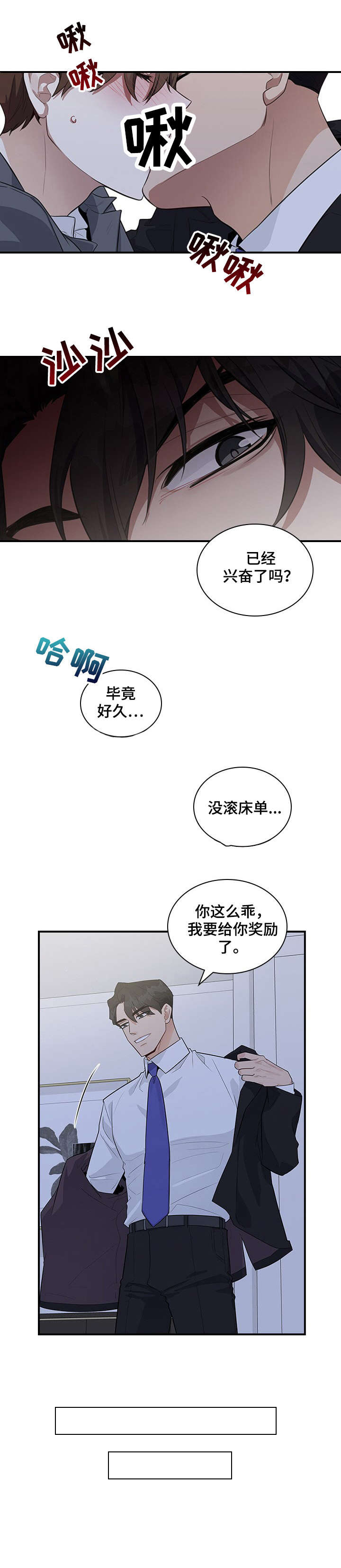第4章：小心1