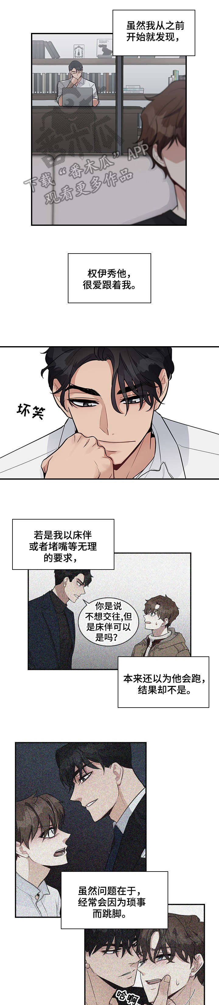 第16章：放过0
