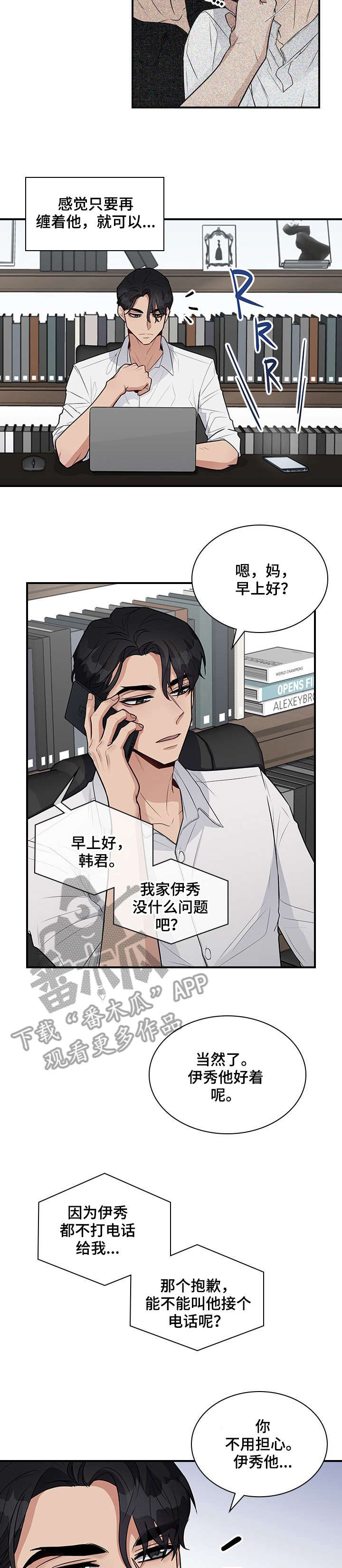 第16章：放过1