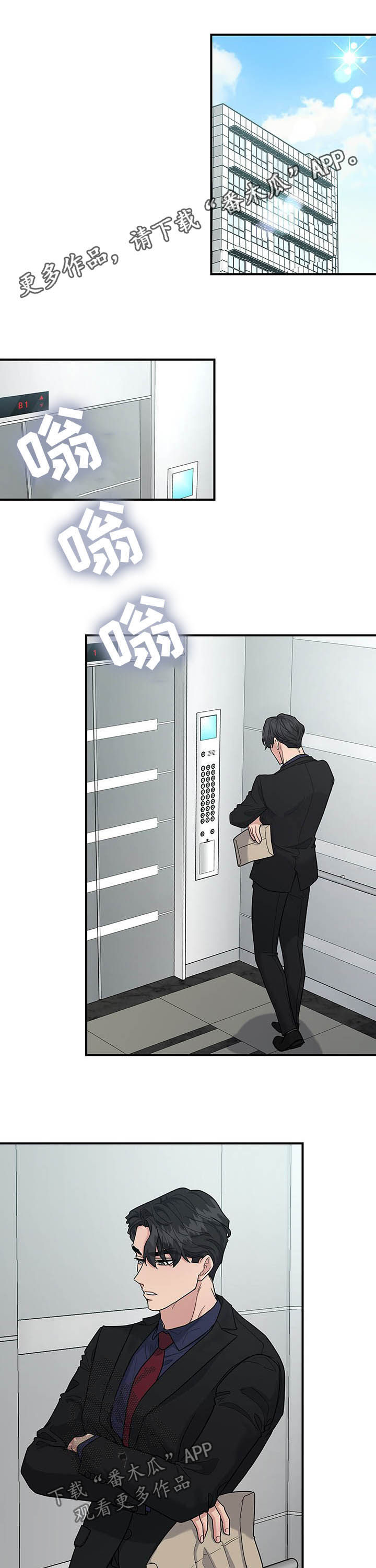 第73章：举止亲昵0
