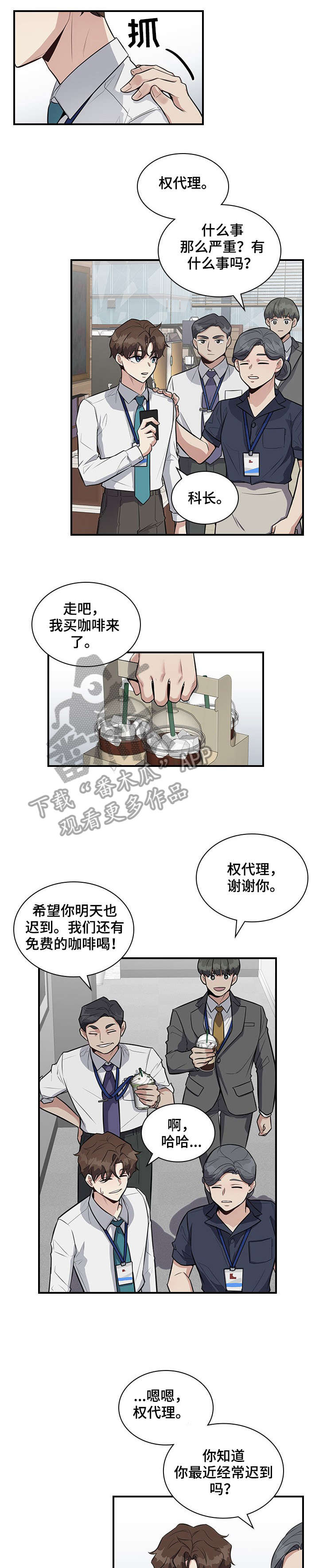第13章：带上我0