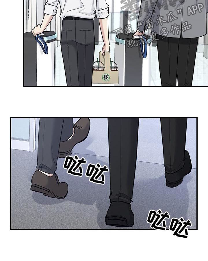 第46章：看错了？3