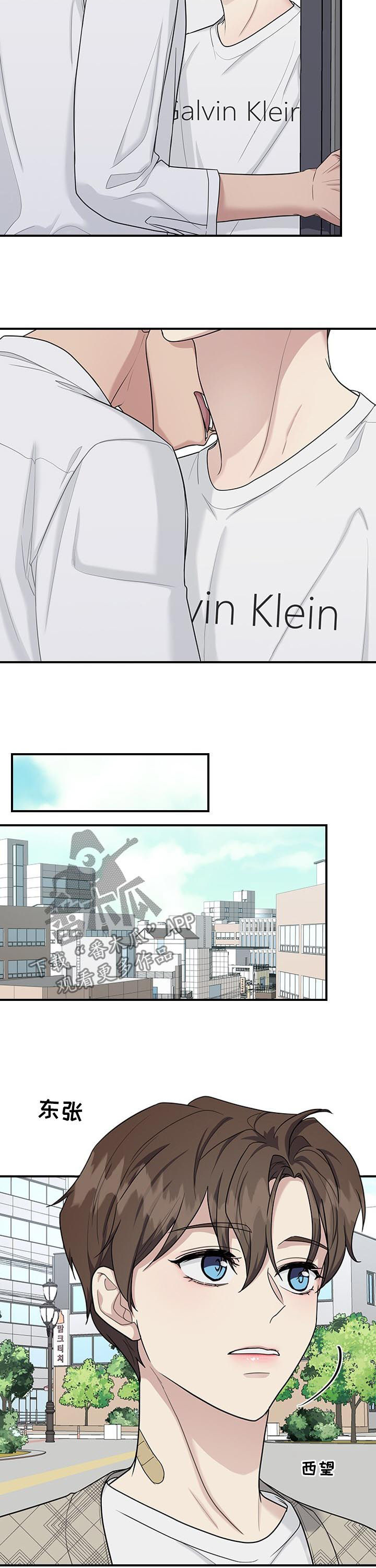 直肠肿物是什么意思漫画,第49章： 看电影4图