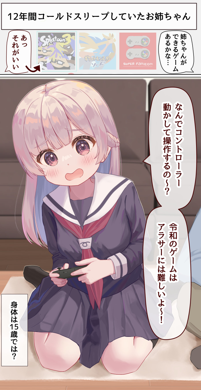 第7话0