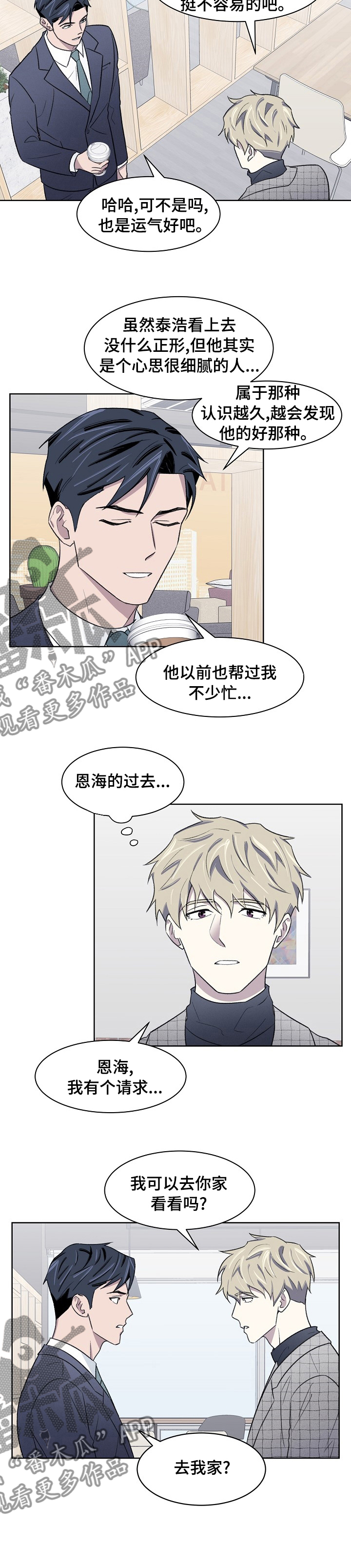 第25章：好好表现4