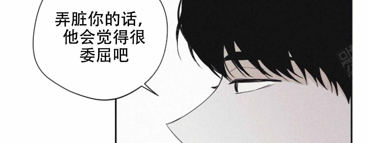 将死之神漫画,第55话3图