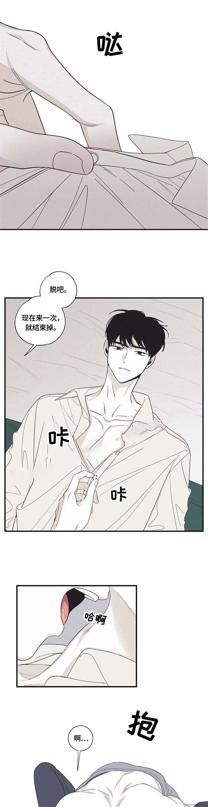 将死之人有什么表现和征兆漫画,第28话1图
