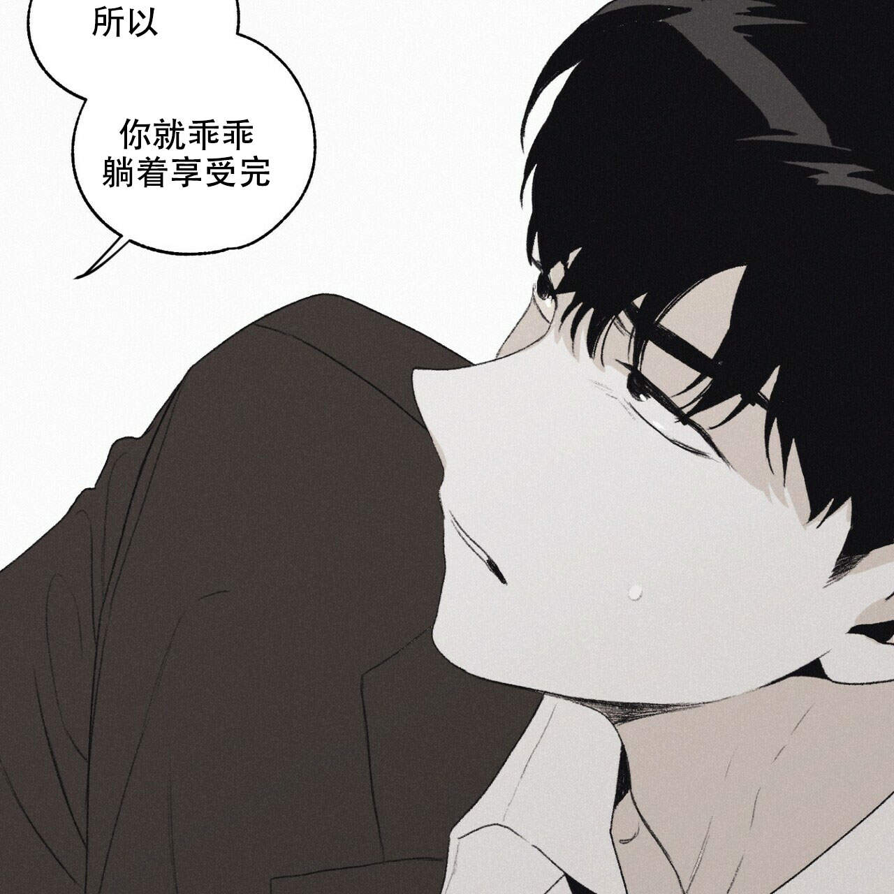 将死之人第10集漫画,第12话3图