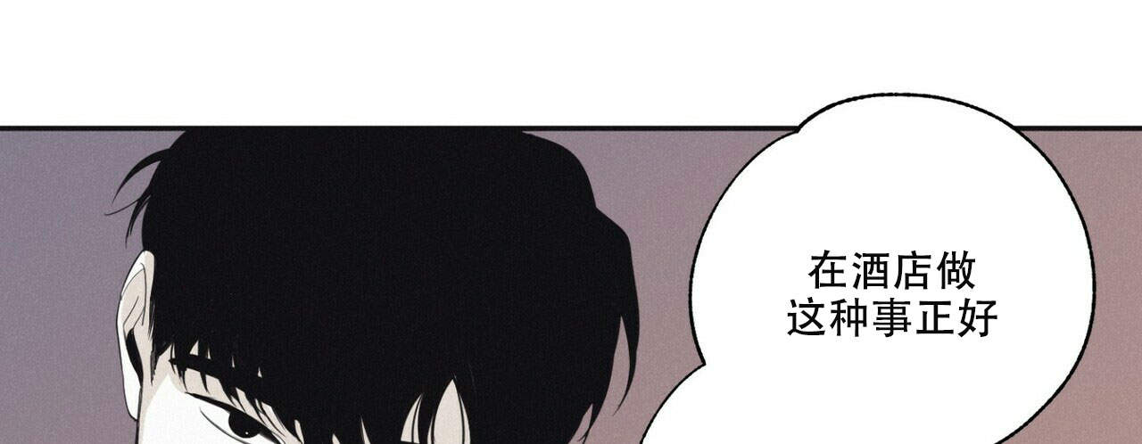 将死鱼丢弃的处罚依据漫画,第11话1图